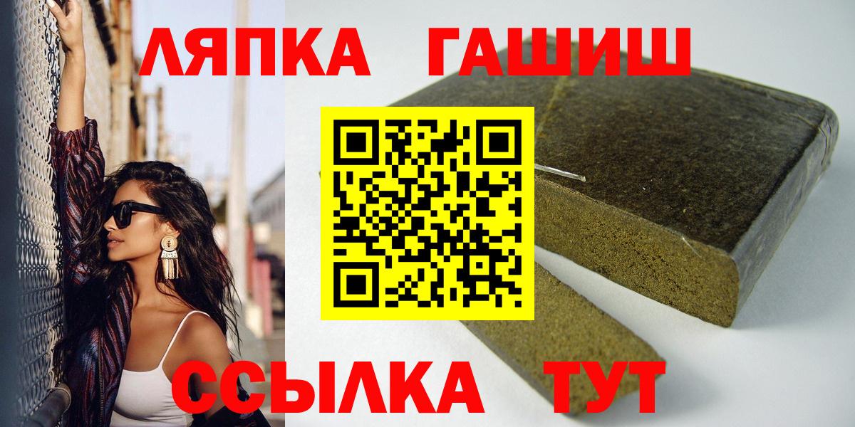 ГАШ ice o lator  Вход с VPN  купить наркотики сайты  Котовск  ГАШИШ Premium 