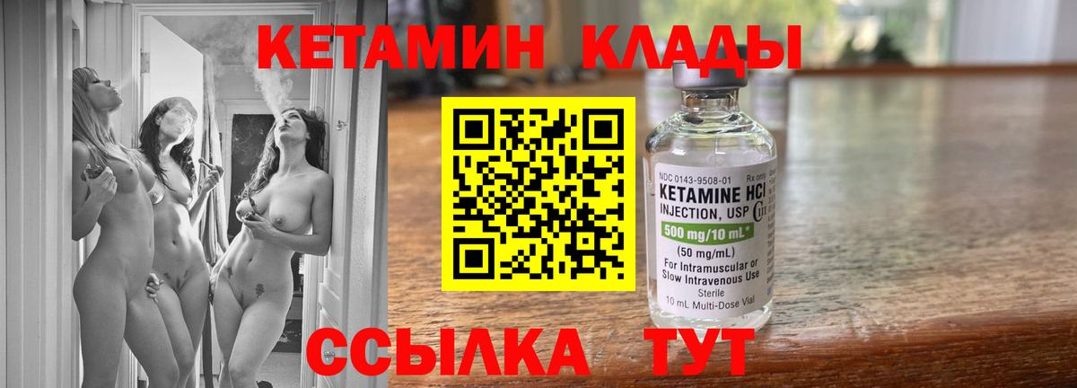 Котовск  Вход с VPN  Мефедрон   Марихуана 