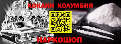 трава Конаково