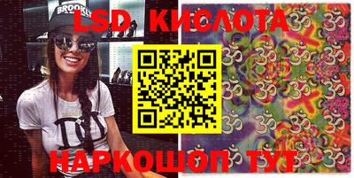 spice Комсомольск-на-Амуре