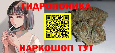 трава Конаково