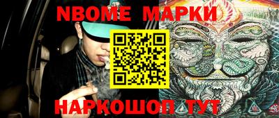 трава Конаково