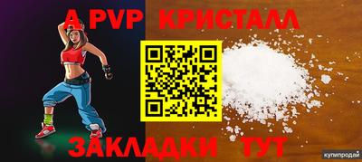 трава Конаково