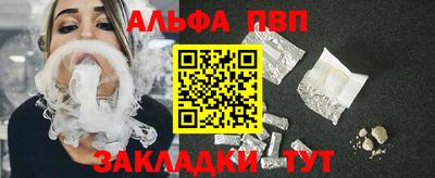 spice Комсомольск-на-Амуре