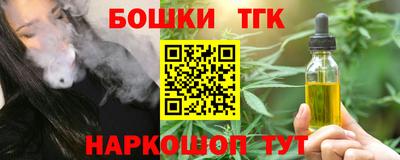 spice Комсомольск-на-Амуре