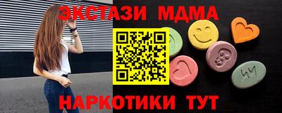 mdma Коммунар