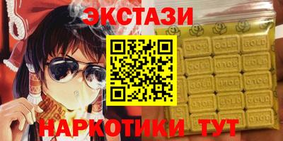трава Конаково