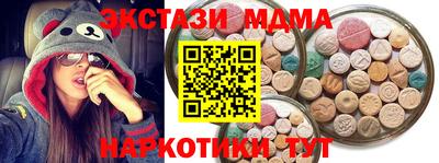 mdma Коммунар