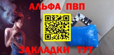 spice Комсомольск-на-Амуре
