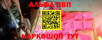 spice Комсомольск-на-Амуре