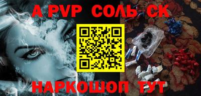 трава Конаково