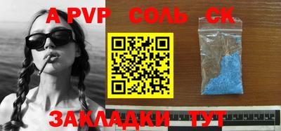 трава Конаково