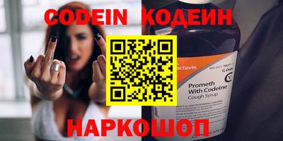 spice Комсомольск-на-Амуре