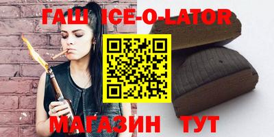 spice Комсомольск-на-Амуре