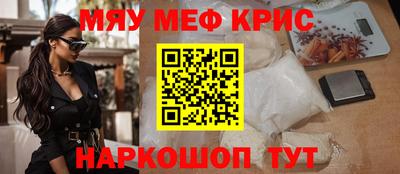 spice Комсомольск-на-Амуре