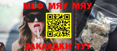 трава Конаково