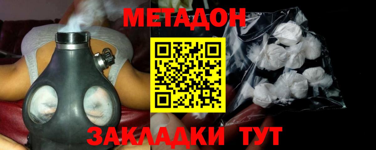 A PVP Котовск