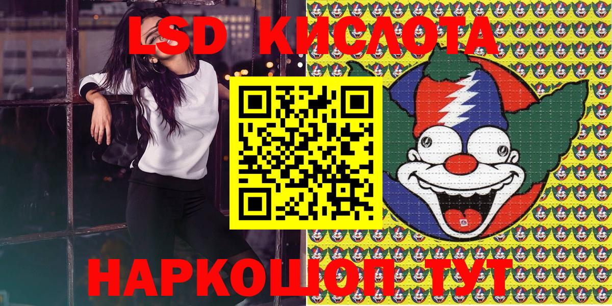 закладки  Марки NBOMe 1500мкг  Вход с VPN  Марки NBOMe 1500мкг  Котовск 